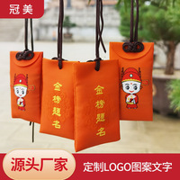 小香囊古風隨身刺繡福袋金榜題名香包香囊空袋子掛脖祈福香包