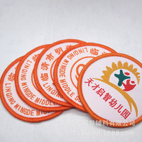 2024年學校幼兒園校服織嘜章 培訓班圓形布貼 鎖邊織標徽章魔術貼