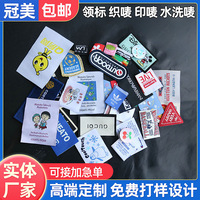 高品質服裝領標織嘜商標 滌綸絲材料高緯密水洗標標簽箱包布標