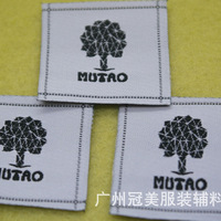 服裝女裝logo織嘜 服裝織嘜 電腦繡花鎖邊章批發 可來圖來樣