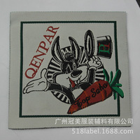 廣州織嘜廠專業供應燒邊織嘜 |戶外運動商標供應商|運動服織標