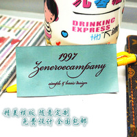 2024年新款衣服領標防阻燃材料織嘜服裝商標布標