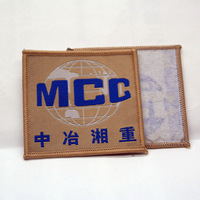 廣州織嘜廠供應運動服童裝夾克衫羽絨服織嘜織章尺碼嘜鎖邊