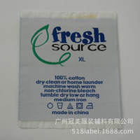 廣州織嘜廠供應2024年制服校服運動服車間工作服織嘜織章臂章