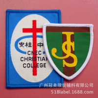 廣州冠美織嘜吃供應2024年新款校服運動服制服服裝織嘜織章肩章