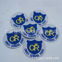 新款秋冬裝校徽園標(biāo)英倫風(fēng)格織章可來圖免費設(shè)計出樣各種校徽