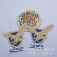 異形個性化各種會徽魔術貼粘扣激光鐳射鎖邊章 鎖邊章廠家