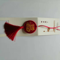 2024年屬相新款爆款車掛小福字吊墜福袋香囊 御守掛件