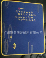 2024年流行款藏藍色公司文化產品的鼠標墊 logo可來圖來稿設計出