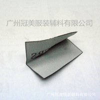 時尚西服織標防偽織嘜流行爆款休閑服防皺標簽