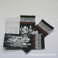 數碼效果織嘜2024年流行款防偽技術的織章