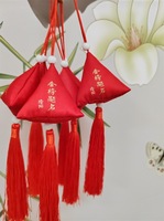 萬水千山粽是情福袋